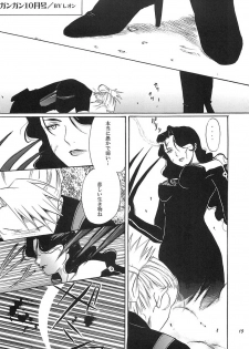 (C67) [Reongumi (Kaneda Reon)] NO MORE Renai Gokko. (Fullmetal Alchemist) - page 18