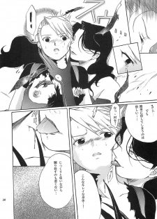 (C67) [Reongumi (Kaneda Reon)] NO MORE Renai Gokko. (Fullmetal Alchemist) - page 19