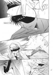 (C67) [Reongumi (Kaneda Reon)] NO MORE Renai Gokko. (Fullmetal Alchemist) - page 26