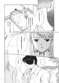 (C67) [Reongumi (Kaneda Reon)] NO MORE Renai Gokko. (Fullmetal Alchemist) - page 7