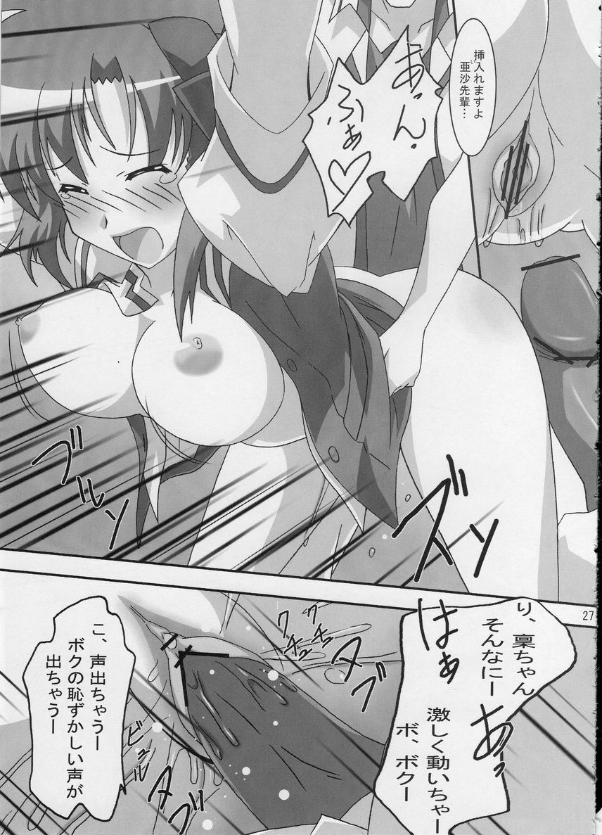 (ComiComi11) [PaopaShip (Asama)] Shuffle Lovers (SHUFFLE!) page 26 full