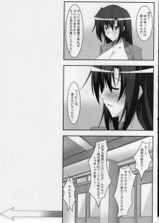 (ComiComi11) [PaopaShip (Asama)] Shuffle Lovers (SHUFFLE!) - page 10