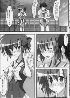 (ComiComi11) [PaopaShip (Asama)] Shuffle Lovers (SHUFFLE!) - page 20