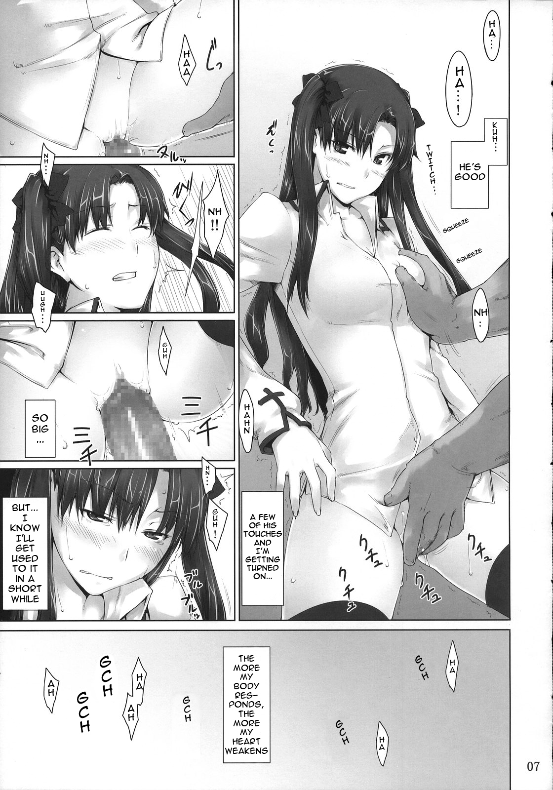 (C74) [MTSP (Jin)] Tohsaka-ke no Kakei Jijou 4 (Fate/stay night) [English] [Ayane] page 6 full