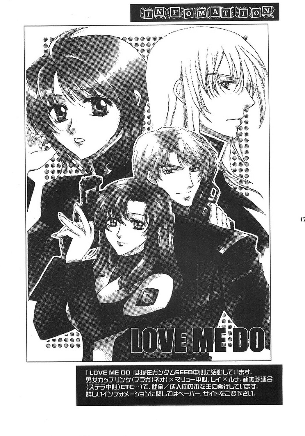 (C68) [LOVE ME DO (Imidas Nakamura, Satou Chiezou)] DYNAMITE PUDDING (Gundam SEED DESTINY) page 16 full