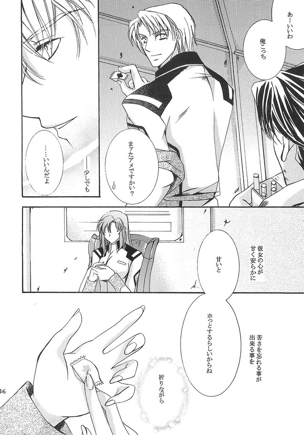 (C68) [LOVE ME DO (Imidas Nakamura, Satou Chiezou)] DYNAMITE PUDDING (Gundam SEED DESTINY) page 35 full