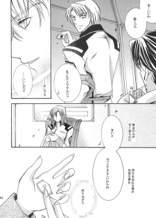 (C68) [LOVE ME DO (Imidas Nakamura, Satou Chiezou)] DYNAMITE PUDDING (Gundam SEED DESTINY) - page 35