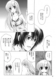 [Alyder (Takahashi Jinrai)] A*M date (Gundam SEED DESTINY) - page 16