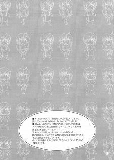 [Alyder (Takahashi Jinrai)] A*M date (Gundam SEED DESTINY) - page 20