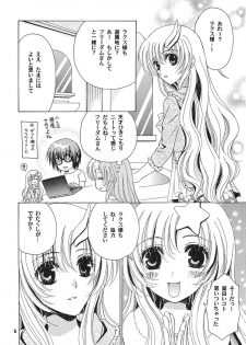 [Alyder (Takahashi Jinrai)] A*M date (Gundam SEED DESTINY) - page 5