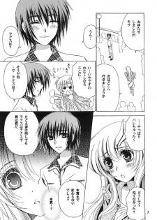 [Alyder (Takahashi Jinrai)] A*M date (Gundam SEED DESTINY) - page 6