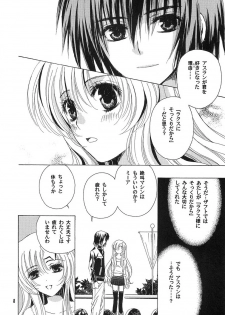 [Alyder (Takahashi Jinrai)] A*M date (Gundam SEED DESTINY) - page 7