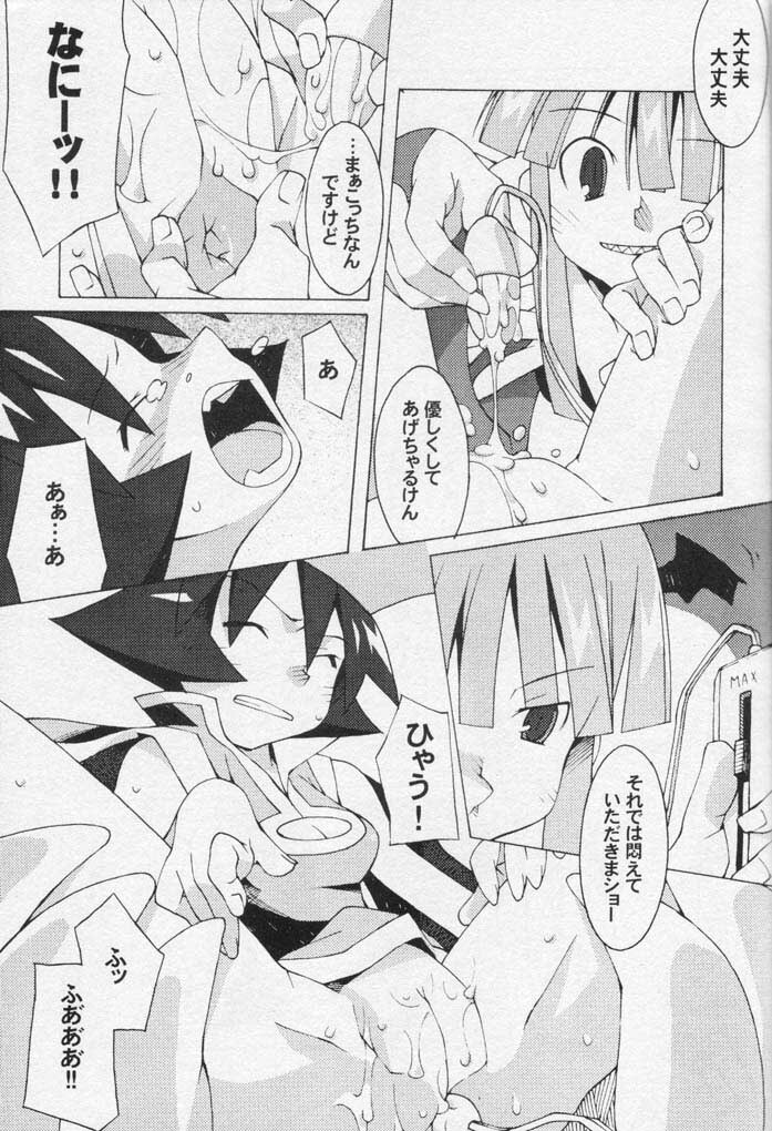 (C61) [Chikauo Yakkyoku (Karura Jun, Himukai Yuji)] Yume no Hinnyuu Oukoku (Street Fighter, Darkstalkers) page 22 full