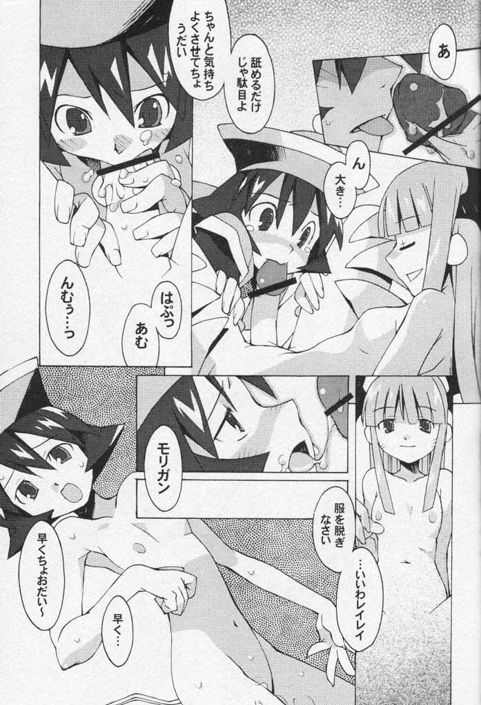 (C61) [Chikauo Yakkyoku (Karura Jun, Himukai Yuji)] Yume no Hinnyuu Oukoku (Street Fighter, Darkstalkers) page 24 full