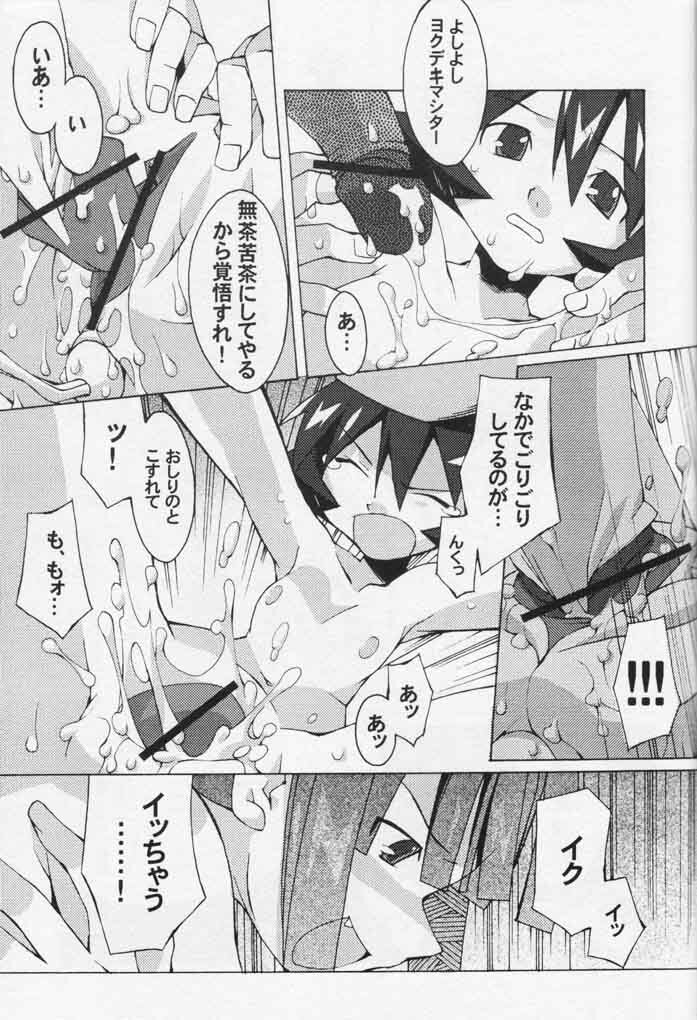 (C61) [Chikauo Yakkyoku (Karura Jun, Himukai Yuji)] Yume no Hinnyuu Oukoku (Street Fighter, Darkstalkers) page 26 full