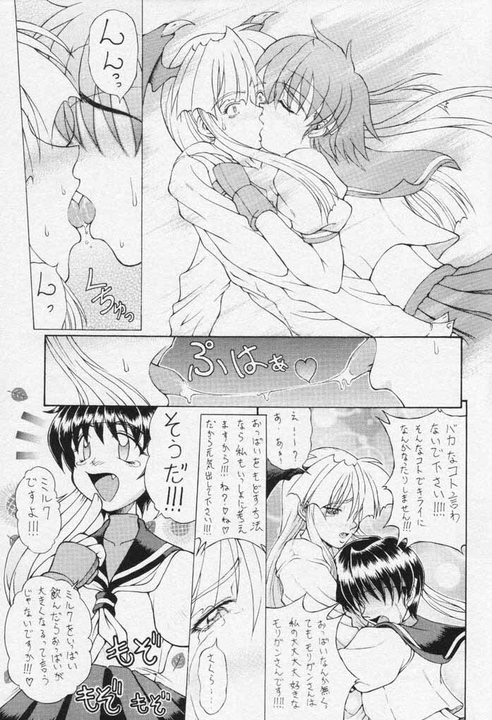 (C61) [Chikauo Yakkyoku (Karura Jun, Himukai Yuji)] Yume no Hinnyuu Oukoku (Street Fighter, Darkstalkers) page 6 full