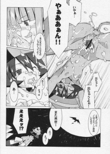 (C61) [Chikauo Yakkyoku (Karura Jun, Himukai Yuji)] Yume no Hinnyuu Oukoku (Street Fighter, Darkstalkers) - page 27