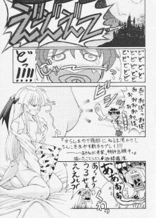 (C61) [Chikauo Yakkyoku (Karura Jun, Himukai Yuji)] Yume no Hinnyuu Oukoku (Street Fighter, Darkstalkers) - page 4