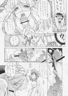 (C61) [Chikauo Yakkyoku (Karura Jun, Himukai Yuji)] Yume no Hinnyuu Oukoku (Street Fighter, Darkstalkers) - page 7