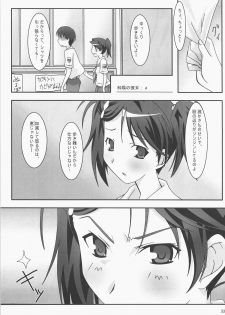 (C71) [PaopaShip (Asama)] Kiss Kiss Chu Chu! (KiMiKiSS) - page 32