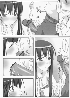 (C71) [PaopaShip (Asama)] Kiss Kiss Chu Chu! (KiMiKiSS) - page 6