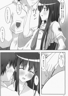 (C71) [PaopaShip (Asama)] Kiss Kiss Chu Chu! (KiMiKiSS) - page 9