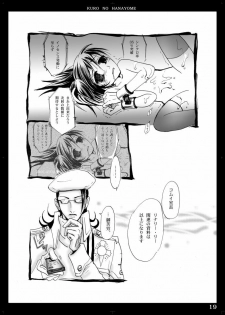 (SC30) [MODAE-TEI (Modaetei Anetarou)] Kuro no Hanayome (D.Gray-man) - page 18