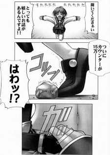 (C57) [Phantom Cross (Miyagi Yasutomo)] Long Kiss GOOD NIGHT (Comic Party, ToHeart) - page 18