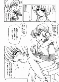 (C57) [Phantom Cross (Miyagi Yasutomo)] Long Kiss GOOD NIGHT (Comic Party, ToHeart) - page 24