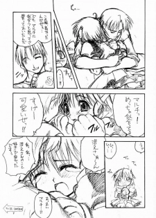 (C57) [Phantom Cross (Miyagi Yasutomo)] Long Kiss GOOD NIGHT (Comic Party, ToHeart) - page 6