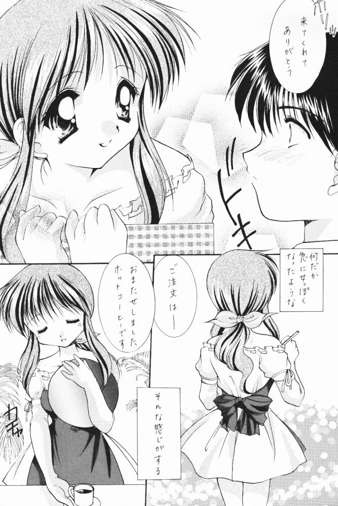 [SC09) [Imomuya Honpo (Azuma Yuki)] ALL in ONE (One: Kagayaku Kisetsu e) page 48 full