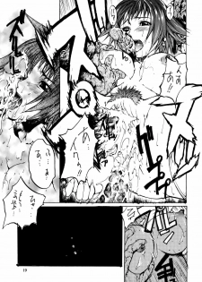 (C60) [American Kenpou (Kikuchi Seiji, Yabuki Gou)] Seimeitai 8472 (Phantasy Star Online) - page 21
