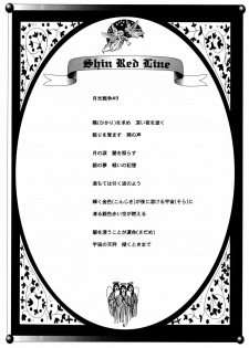 (C60) [American Kenpou (Kikuchi Seiji, Yabuki Gou)] Seimeitai 8472 (Phantasy Star Online) - page 8