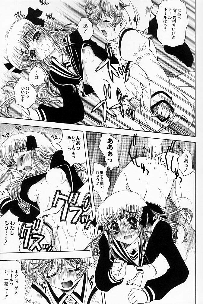 (C61) [Uguisuya (Uguisu Kagura)] Suki Na Mono wa Sukitte Iitai!! (Various) page 10 full