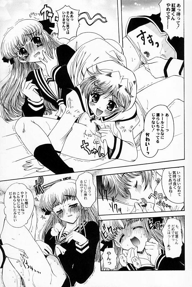 (C61) [Uguisuya (Uguisu Kagura)] Suki Na Mono wa Sukitte Iitai!! (Various) page 8 full