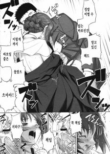 [Namonashi] Sister Shikkaku | 수녀실격 (COMIC Megastore 2009-07) [Korean] - page 17