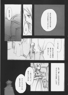 (SC34) [LR-0 (HASUNE)] A silver imitation of February (Fate/Zero) - page 10