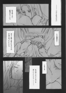 (SC34) [LR-0 (HASUNE)] A silver imitation of February (Fate/Zero) - page 11