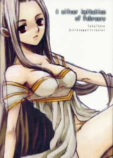 (SC34) [LR-0 (HASUNE)] A silver imitation of February (Fate/Zero) - page 1
