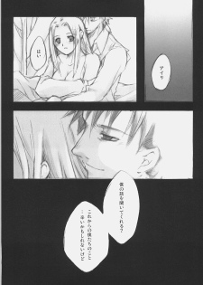 (SC34) [LR-0 (HASUNE)] A silver imitation of February (Fate/Zero) - page 20