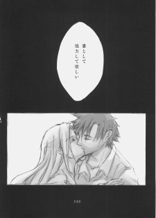 (SC34) [LR-0 (HASUNE)] A silver imitation of February (Fate/Zero) - page 21