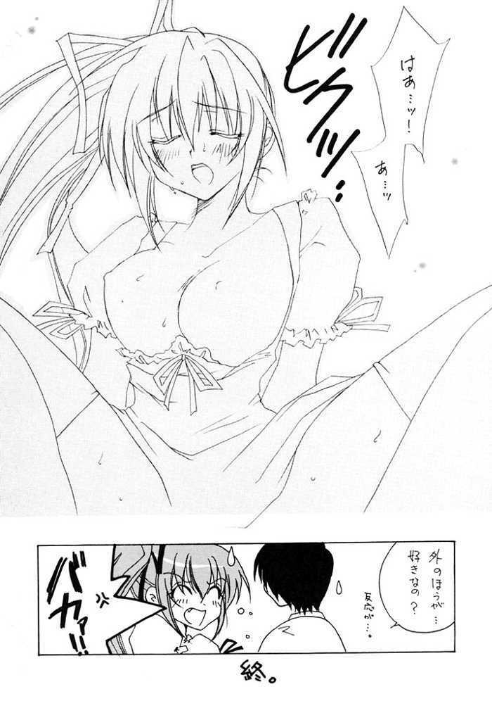 (C61) [anatra (Ahiru no Madoka)] access (Comic Party) page 12 full