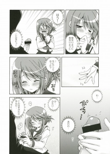 (CR37) [UCHINON (Washimi Yu-ko)] Shakai Sekaishi 39ten Manten! (ToHeart 2) - page 9