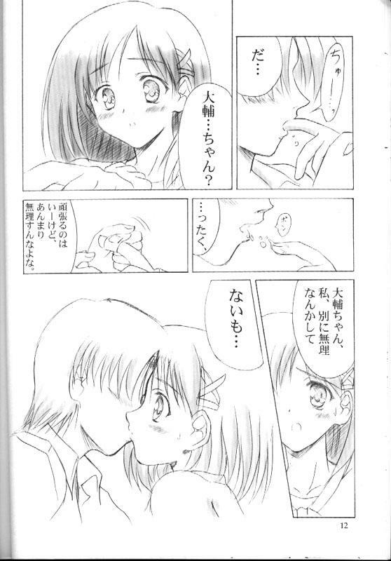 (CR29) [KNIGHTS (Kishi Nisen)] am-am (Canvas) page 11 full