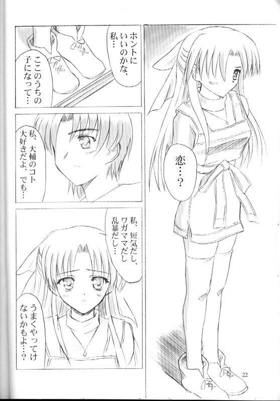 (CR29) [KNIGHTS (Kishi Nisen)] am-am (Canvas) page 21 full