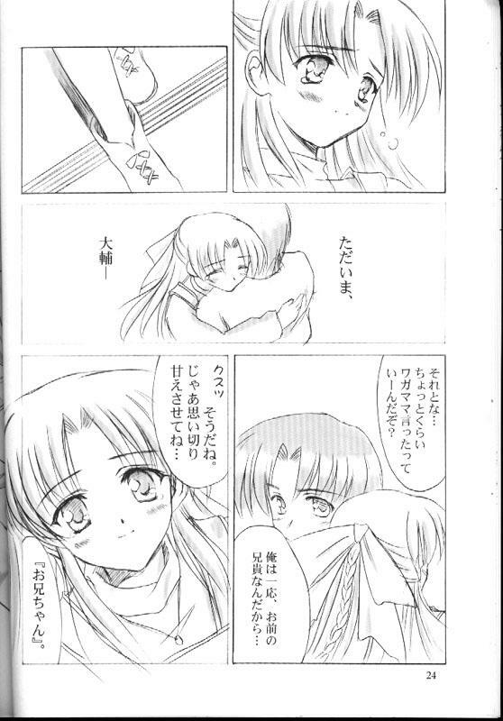 (CR29) [KNIGHTS (Kishi Nisen)] am-am (Canvas) page 23 full