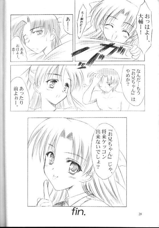 (CR29) [KNIGHTS (Kishi Nisen)] am-am (Canvas) page 27 full