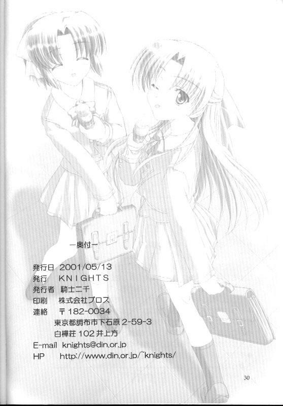 (CR29) [KNIGHTS (Kishi Nisen)] am-am (Canvas) page 29 full