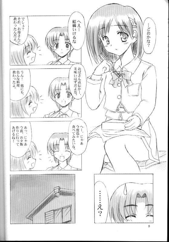 (CR29) [KNIGHTS (Kishi Nisen)] am-am (Canvas) page 7 full