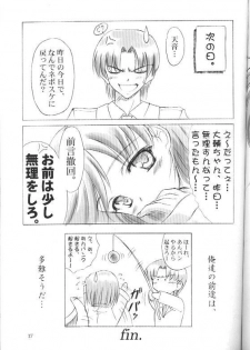 (CR29) [KNIGHTS (Kishi Nisen)] am-am (Canvas) - page 16